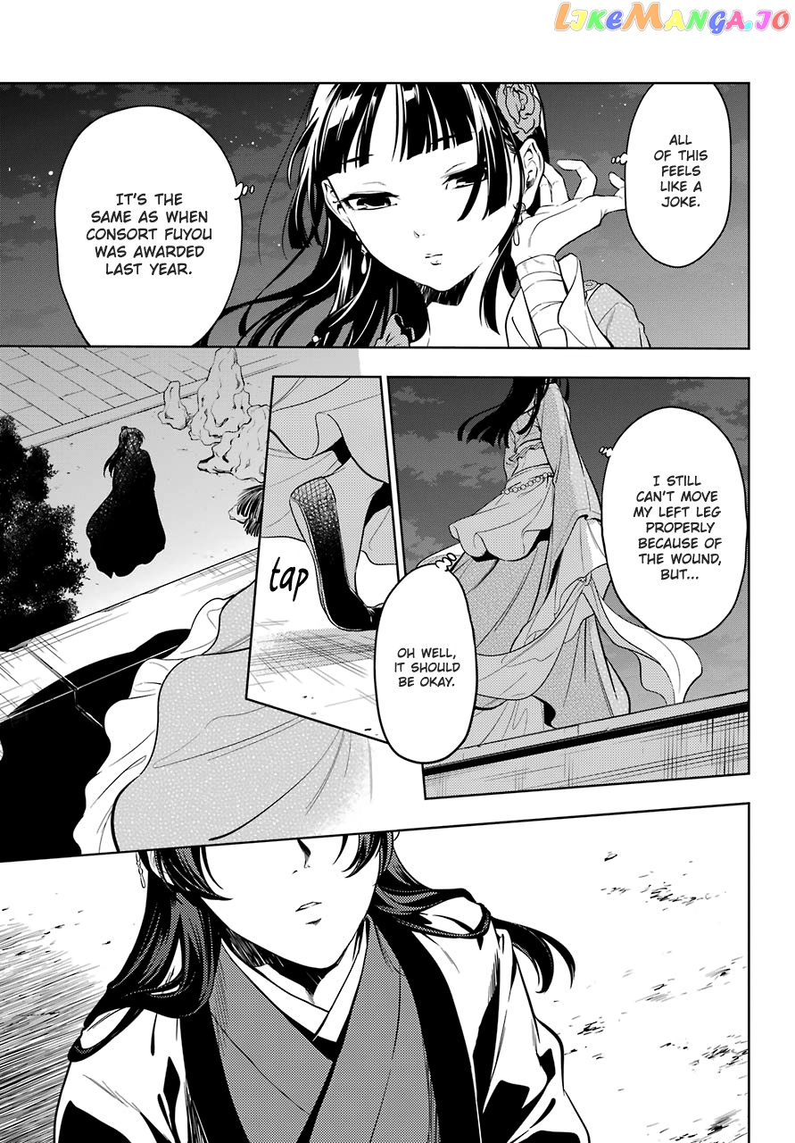 Kusuriya No Hitorigoto Chapter 40 image 05